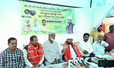 समिति करा रही नि:शुल्क महाकुंभ और अयोध्या यात्रा 