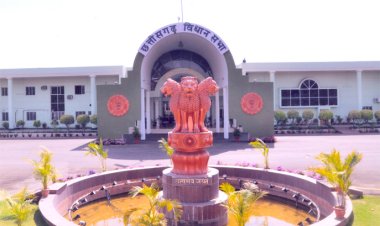 छत्तीसगढ़ विधानसभा का बजट सत्र आज से शुरू