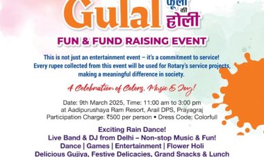 रोटरी क्लब का महिला दिवस समारोह 8 एवं होली उत्सव 9 मार्च को