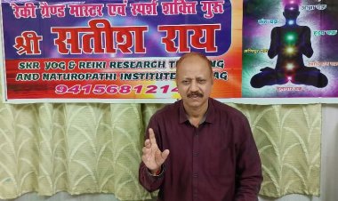 -शरीर में रोगों से बचने की अद्भुत शक्ति होती है : सतीश राय