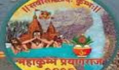 रंगों के पर्व होली पर चढ़ा प्रयागराज महाकुम्भ का खुमार