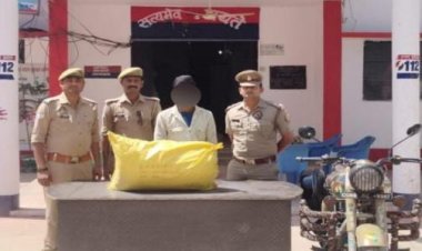 प्रयागराज में गांजा तस्कर गिरफ्तार, मोटरसाइकिल एवं 14 किलो से अधिक गांजा बरामद