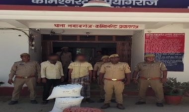 प्रयागराज: गांजा तस्कर गिरोह के दो और सदस्य गिरफ्तार, तीन लाख से अधिक गांजा बरामद