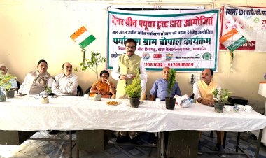 राज्य सूचना आयुक्त ने पौधारोपण कर किया पर्यावरण जन चौपाल कार्यक्रम का हुआ शुभारंभ