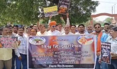 पश्चिम बंगाल में हिन्दुओं की सुरक्षा को लेकर हिन्वूवादी संगठनों ने किया प्रदर्शन