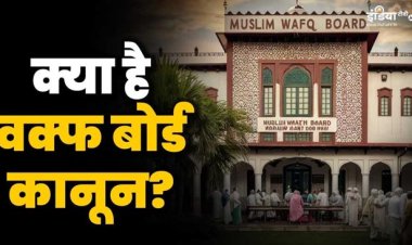 वक्फ कानून को लेकर विपक्ष के फैलाये जा रहे झूठ को बेनकाब करेगी भाजपा