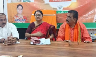 वक्फ बोर्ड घोटाले में सबसे बड़ा खेल कांग्रेस का, बाकी अन्य सहयोगी पार्टियां : अनामिका चौधरी