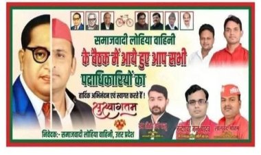 खुद को आंबेडकर के समकक्ष खड़ा करना चाहते हैं अखिलेश : डॉ. लालजी प्रसाद निर्मल