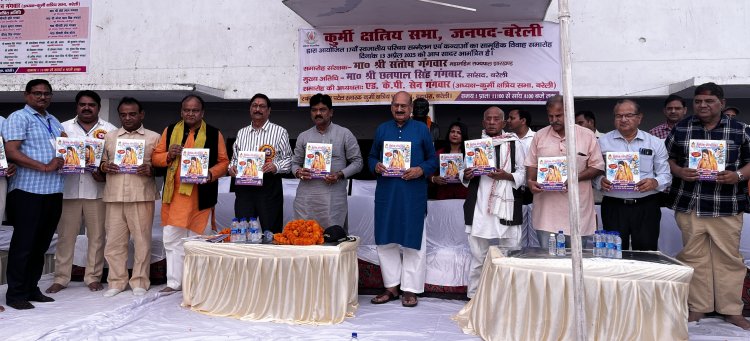 17वाँ स्वजातीय परिचय सम्मेलन एवं सामूहिक विवाह समारोह का हुआ आयोजन