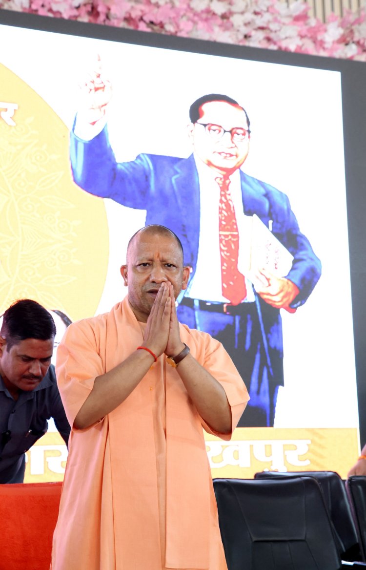 अभाव व अपमान में भी बाबा साहब ने बनाया रास्ताः योगी
