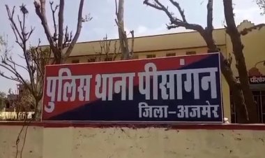 खेलते-खेलते संदूक में घुसे दो मासूम भाइयों की दम घुटने से मौत