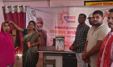 कोर‍िया : पांच से 31 मई तक जिलेभर में होगी समाधान शिविरों का आयोजन