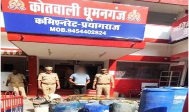 धूमनगंज पुलिस द्वारा अवैध रूप से तेल निकालने वाले गिरोह का पर्दाफाश