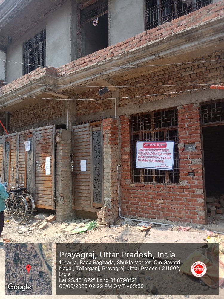 प्रयागराज विकास प्राधिकरण ने सील किया सात अवैध निर्माण
