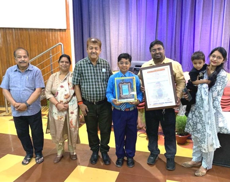 सार्थक को मिला सेंट जोसेफ का मानस मेमोरियल अवार्ड