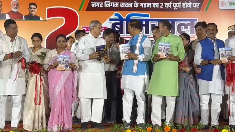 नगर निगम सदन के दो साल : ‘‘2 साल बेमिसाल‘‘ पुस्तक विमोचन कार्यक्रम का भव्य आयोजन