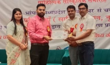 मृत्युंजय उपाध्याय 'नवल' माखन लाल चतुर्वेदी सम्मान से हुए सम्मानित