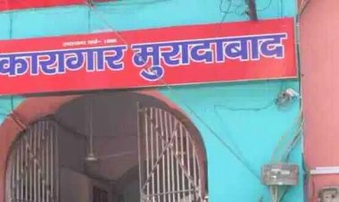 मुरादाबाद से निलंबित डिप्टी जेलर प्रवीण कुमार को फतेहपुर जेल में मिली तैनाती, कई अन्य अधिकारियों के भी हुए तबादले