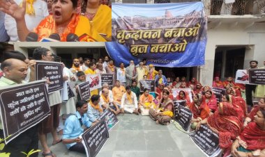 राजश्री चौधरी का वृंदावन कॉरिडोर पर फूटा गुस्सा “हेमा नहीं आयशा बीबी हैं