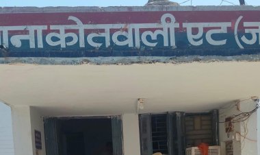 जालौन: दर्दनाक हादसा, दुकान खोलते समय करंट लगने से युवक की मौत