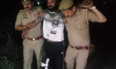 मेरठ का शातिर चेन लुटेरा गाजियाबाद में पुलिस मुठभेड़ में घायल, हुआ गिरफ्तार