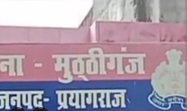 प्रयागराज: घर के अंदर मिला प्राइवेट सुरक्षाकर्मी का शव, फंदे से लटका था युवक
