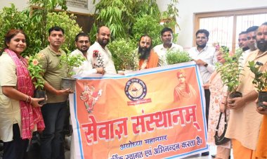 महंत मिथिलेश नंदनी शरण के जन्म दिवस को सेवाज्ञ संस्थानम ने पाैधराेपण कर मनाया