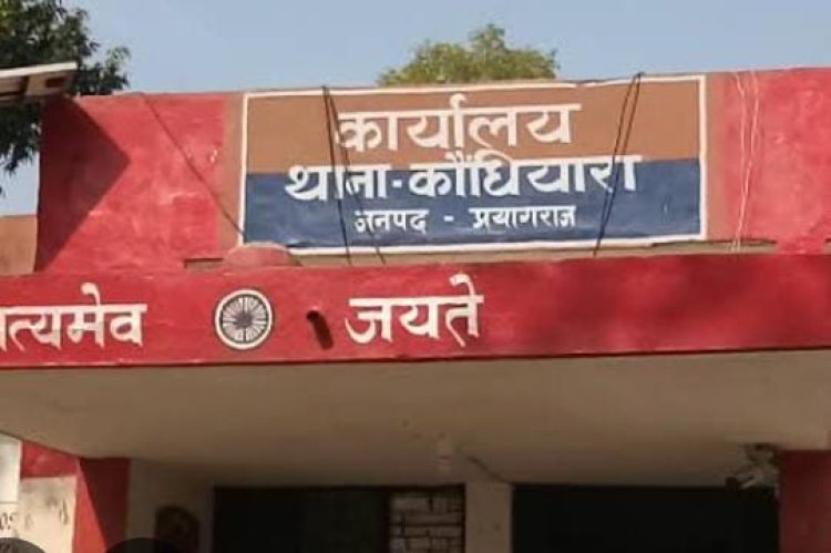 प्रयागराज: पिकनिक के दौरान टोंस नदी में डूबे अमेठी के युवक की तलाश जारी, परिवार सदमे में