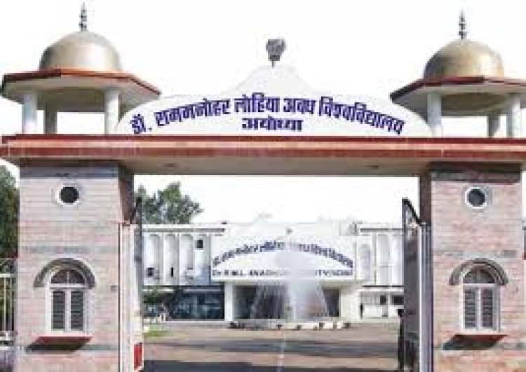 अवध विश्वविद्यालय के स्नातकोत्तर पाठ्यक्रमों में अब सीयूईटी के माध्यम से सीधा प्रवेश