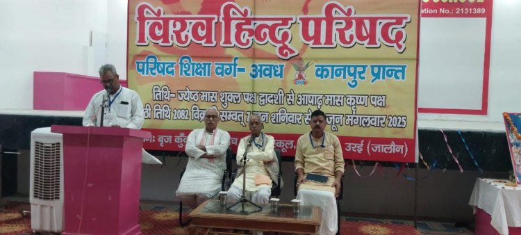 भारतवर्ष में सनातन की विविध धर्म धाराएं अद्वितीय सांस्कृतिक संवाद का परिचायक : चंपतराय