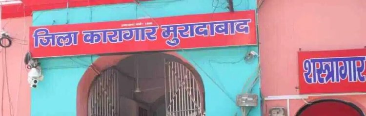 मुरादाबाद से निलंबित डिप्टी जेलर प्रवीण कुमार को फतेहपुर जेल में मिली तैनाती, कई अन्य अधिकारियों के भी हुए तबादले