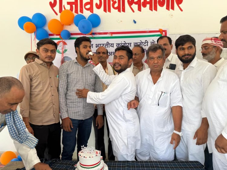 अमेठी में राहुल गांधी का 55वां जन्मदिन धूमधाम से मनाया गया