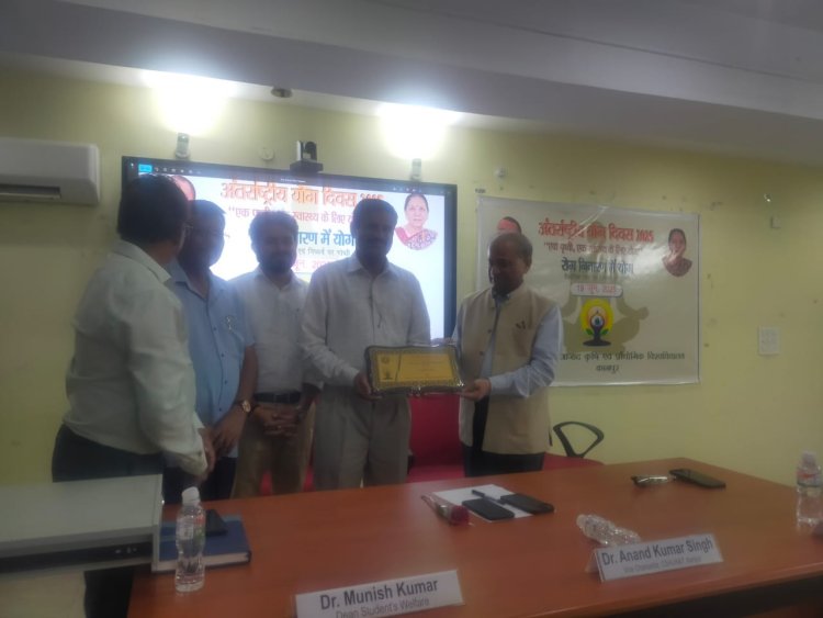 योग केवल भारतीय समाज को नहीं बल्कि सम्पूर्ण विश्व को जोड़ने वाला एक सांस्कृतिक सेतु है : कुलपति