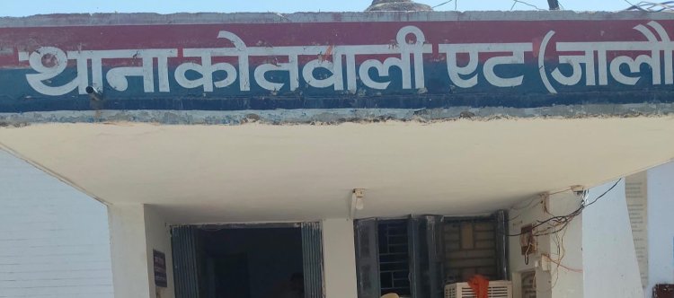 जालौन: दर्दनाक हादसा, दुकान खोलते समय करंट लगने से युवक की मौत