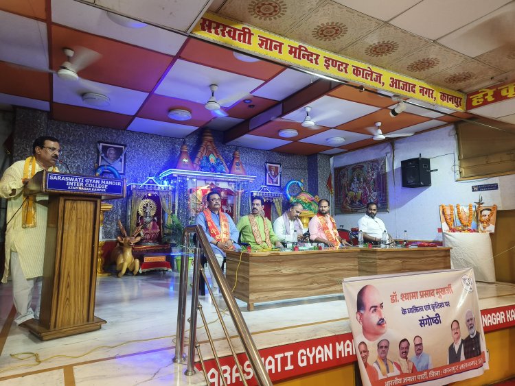 एक कुशल शिक्षाविद्, प्रखर वक्ता और राजनेता थे डॉ.श्यामा प्रसाद: प्रकाश पाल