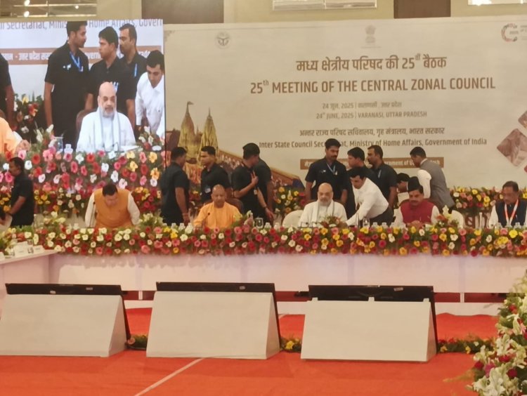 वाराणसी में मध्य क्षेत्रीय परिषद की बैठक शुरू, विभिन्न मुद्दों पर हाेगा मंथन