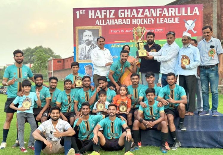 हॉकी लीग: नेशनल स्पोर्टिंग क्लब ने जीता खिताब, उत्तर मध्य रेलवे को दी करारी शिकस्त