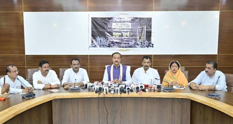 कांग्रेस ने अपने राजनीतिक संकट के लिए देश में आपातकाल लगाकर संविधान को कुचला : केशव प्रसाद मौर्य