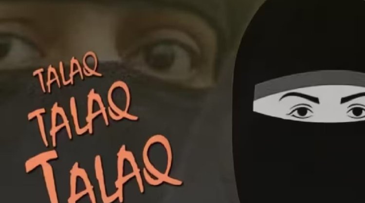 फोन पर तीन तलाक से खत्म हुआ 8 साल का निकाह; दहेज की लालच में उजड़ा एक और परिवार
