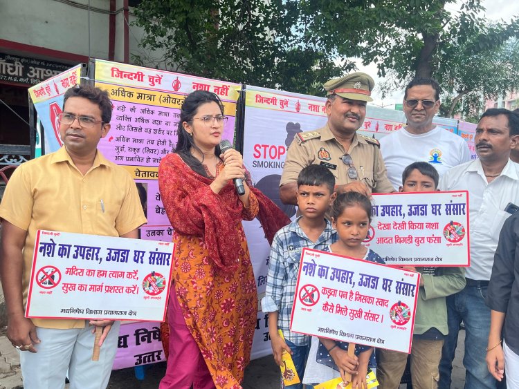 वर्तमान के साथ ही अगली पीढ़ी को नशा से बचाएं: चारूल मिश्रा