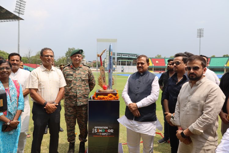 भारतीय सेना के शौर्य, बलिदान और सम्मान को समर्पित है ऑपरेशन सिंदूर कप : रमेश अवस्थी