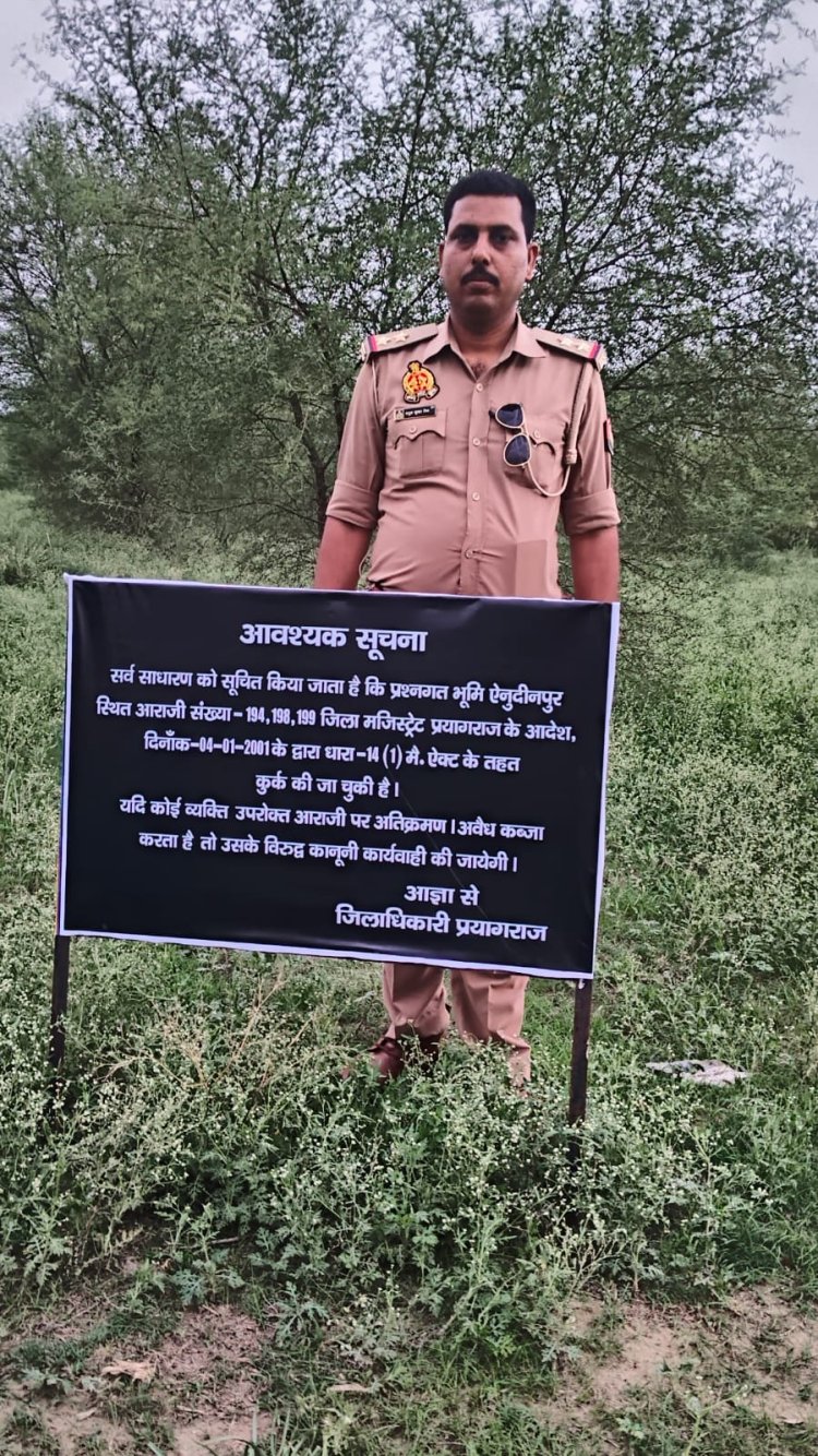 माफिया अतीक के साढ़ू इमरान समेत आठ के खिलाफ दर्ज हुआ जमीन पर कब्जा करने का मुकदमा