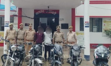 वाहन चोरी करने वाले गिरोह के दो सदस्य गिरफ्तार, पांच मोटरसाइकिल बरामद
