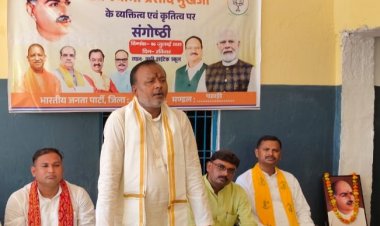 एक विधान, एक प्रधान... डॉ. मुखर्जी के सपनों को भाजपा ने दिया सम्मान