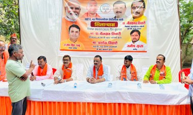 छेदीलाल पार्क का होगा कायाकल्प, बनेगा अत्याधुनिक वॉकिंग ट्रैक और ओपन जिम
