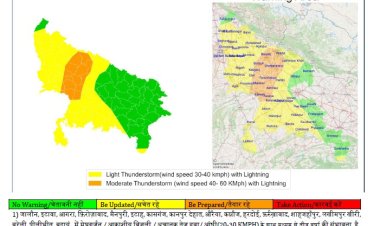 मौसम विभाग का अलर्ट, उप्र के 55 जिलों में हल्की से मध्यम वर्षा की संभावना