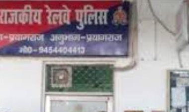 प्रयागराज रेलवे जंक्शन पर खूनी वारदात: सनकी युवक ने रेलवे कर्मचारी की रॉड से पीटकर की हत्या