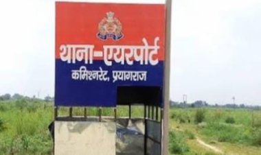 प्रयागराज में विवाहिता का संदिग्ध परिस्थितियों में शव मिला, जांच जारी संतान न होने की बात पर आत्महत्या की आशंका, पोस्टमार्टम रिपोर्ट का इंतजार
