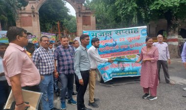 भूजल संरक्षण जागरूकता अभियान का सीडीओ ने किया प्रारंभ: प्रयागराज में 'जल सप्ताह' की हुई शुरुआत