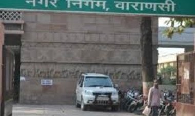 स्वच्छता सर्वेक्षण 2024: वाराणसी नगर निगम ने लगाई 24 पायदान की छलांग, देशभर में मिला 17वां स्थान